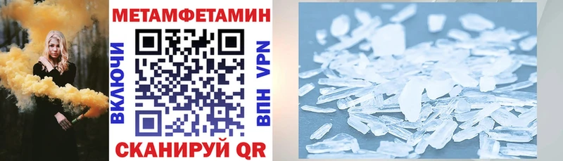 АМФЕТАМИН VHQ  Подпорожье 