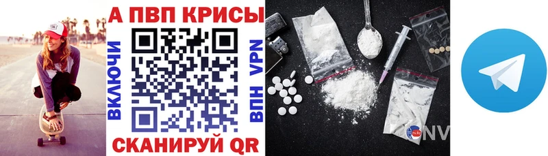 купить  цена  Подпорожье  Alpha PVP крисы CK 
