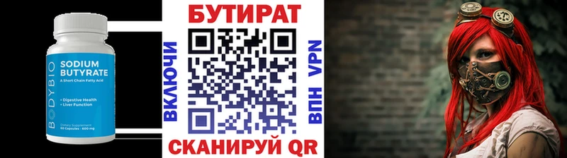 хочу   Подпорожье  БУТИРАТ GHB 