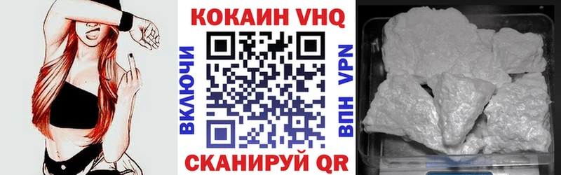 COCAIN 97%  Подпорожье 