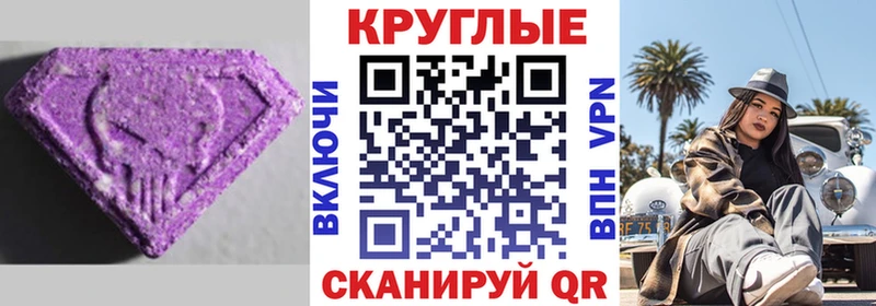 Экстази таблы  что такое наркотик  Подпорожье 