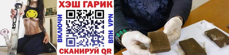где купить наркоту  Подпорожье  Гашиш хэш 