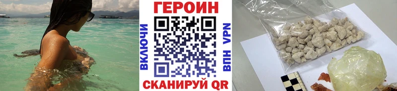 Героин хмурый  KRAKEN как войти  Подпорожье 