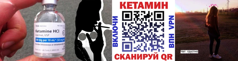 купить  цена  Подпорожье  Кетамин VHQ 