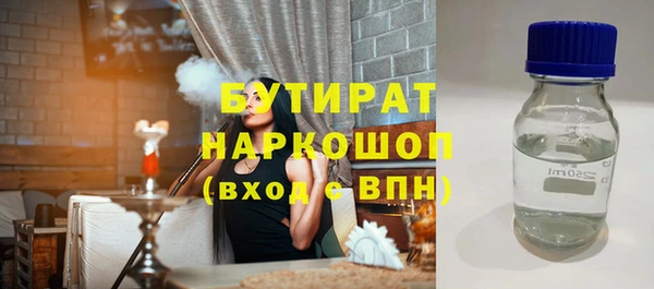mix Арсеньев