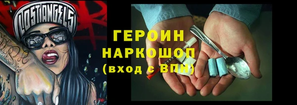 таблы Армянск