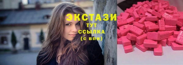 МДМА Баксан
