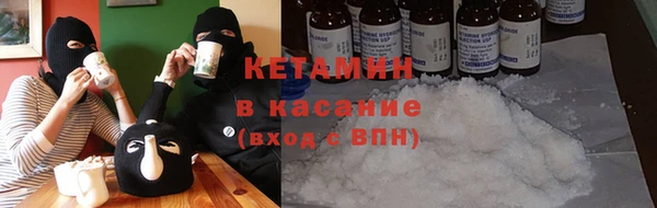 таблы Армянск