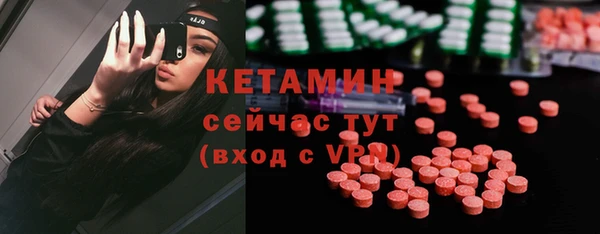 круглые Аркадак