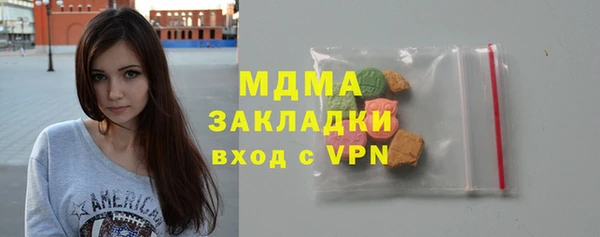МДМА Баксан