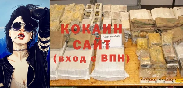 МДМА Баксан
