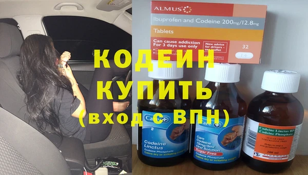 таблы Армянск