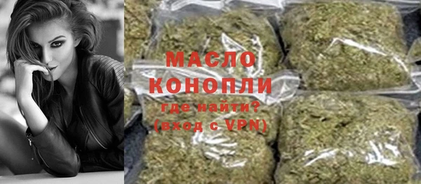 прущая мука Балабаново