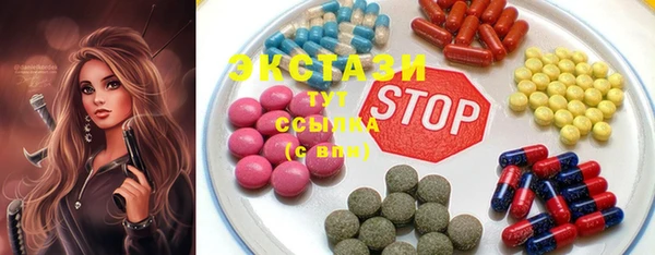 МДМА Баксан