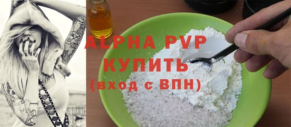 таблы Армянск