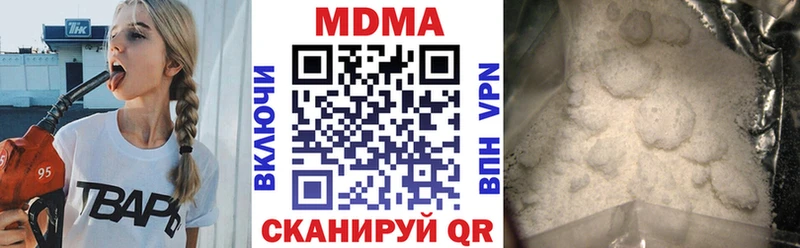 купить наркотики цена  Подпорожье  МДМА VHQ 