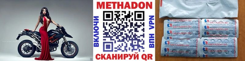 наркота  маркетплейс формула  Метадон белоснежный  Подпорожье 