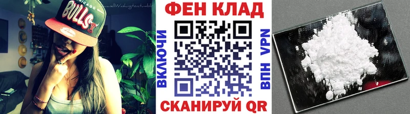 где купить наркоту  Подпорожье  Метамфетамин Methamphetamine 