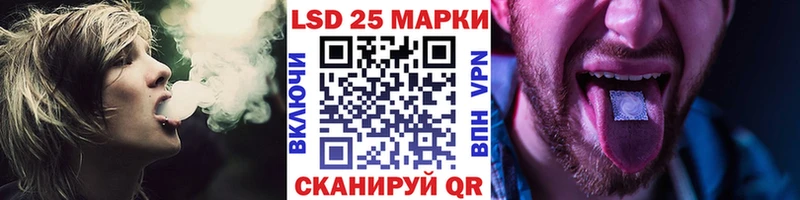 сколько стоит  Подпорожье  Марки 25I-NBOMe 1,5мг 